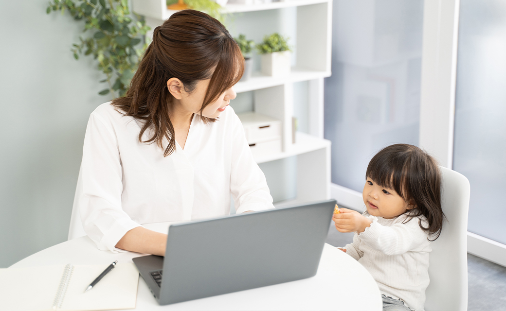 ワークライフバランスのとりやすい環境作り